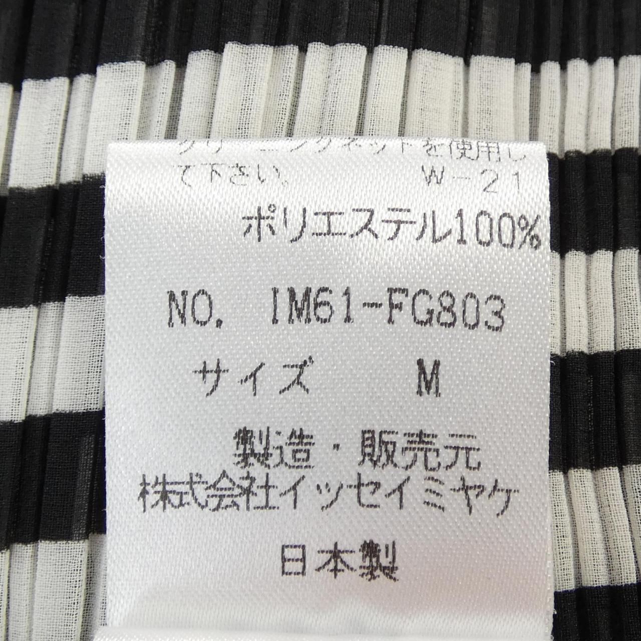 Issey Miyake Others Im61-Fg803