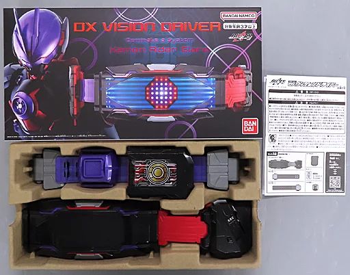 Kamen Rider Dx