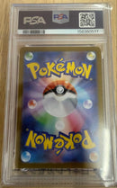 Pok Mon Trading Card Game Psa10 Ar 070/063