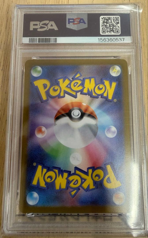 Pok Mon Trading Card Game Psa10 Ar 070/063