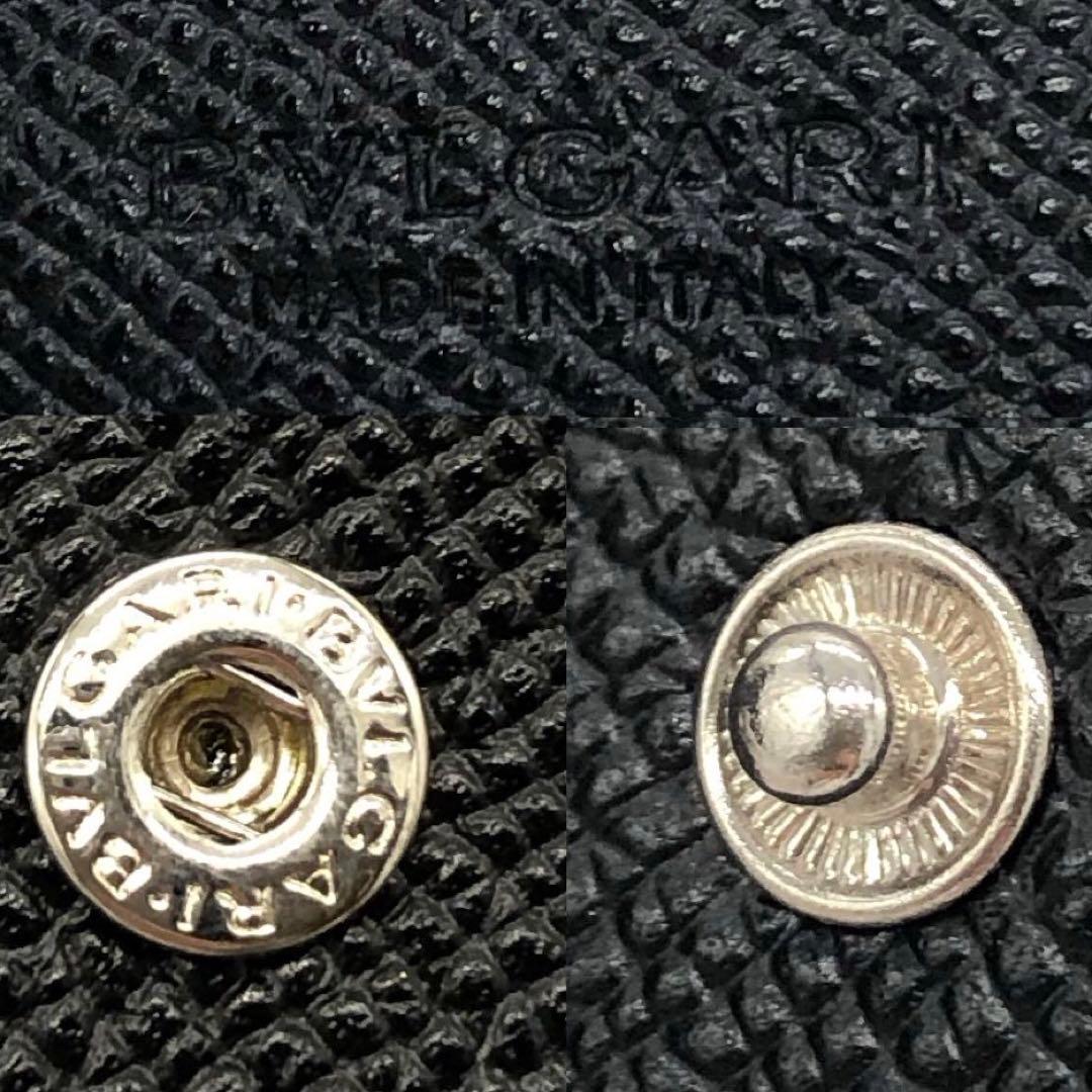 Bvlgari Keychain Key Ring 6