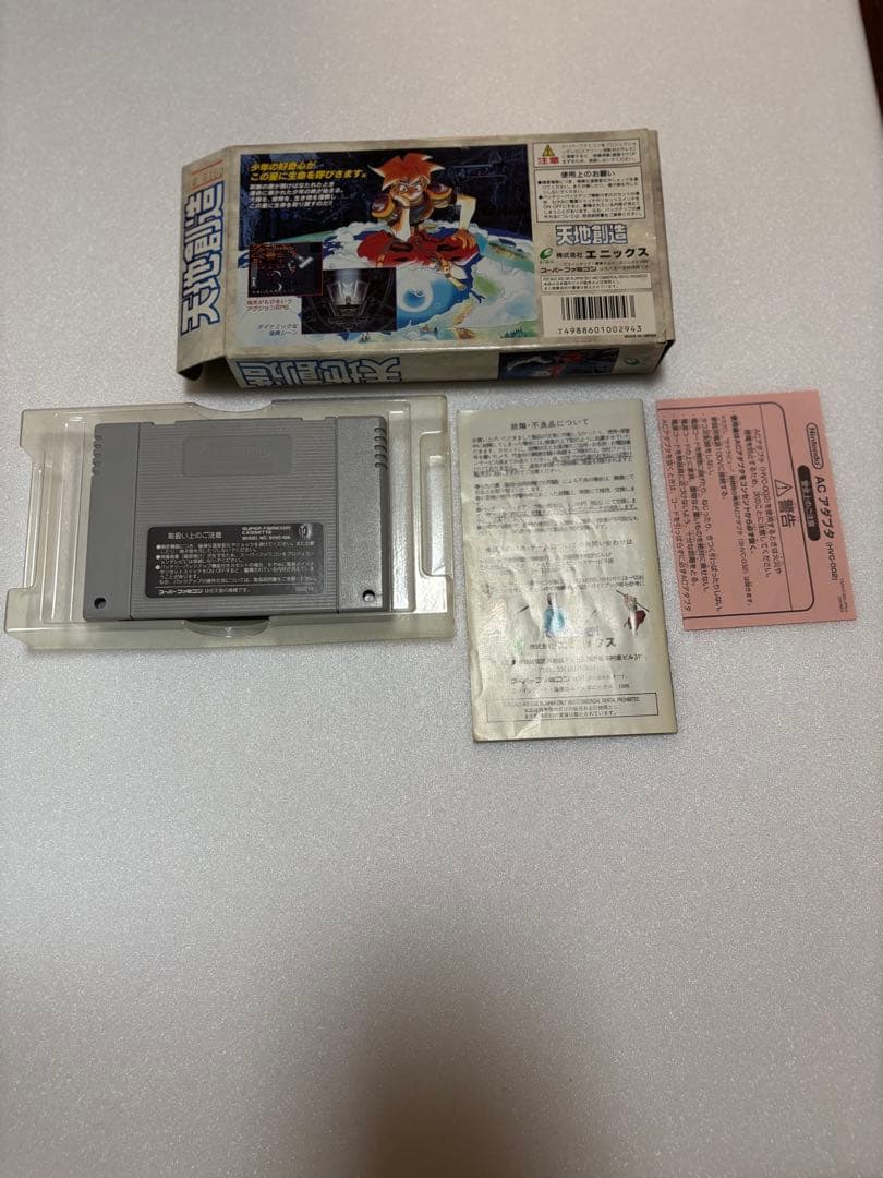 Anyccs Games Sfc