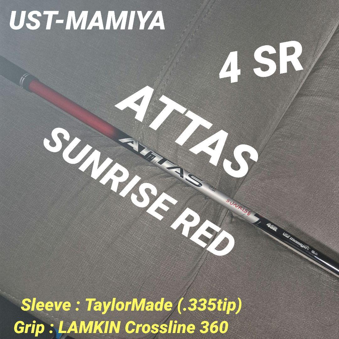 Ust Mamiya Shaft Attas Red 4Sr 42"