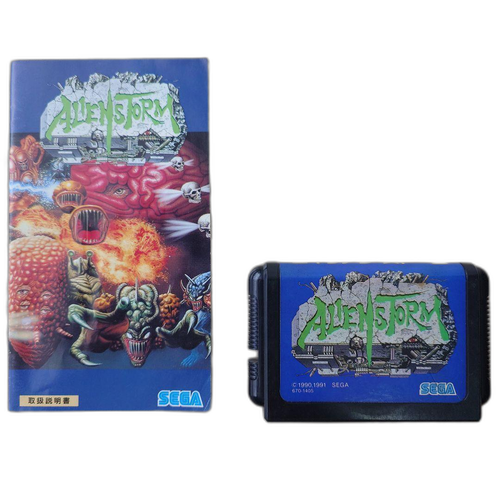 Sega Soft