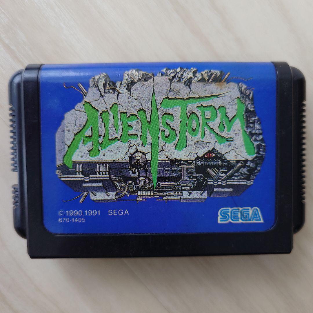 Sega Soft