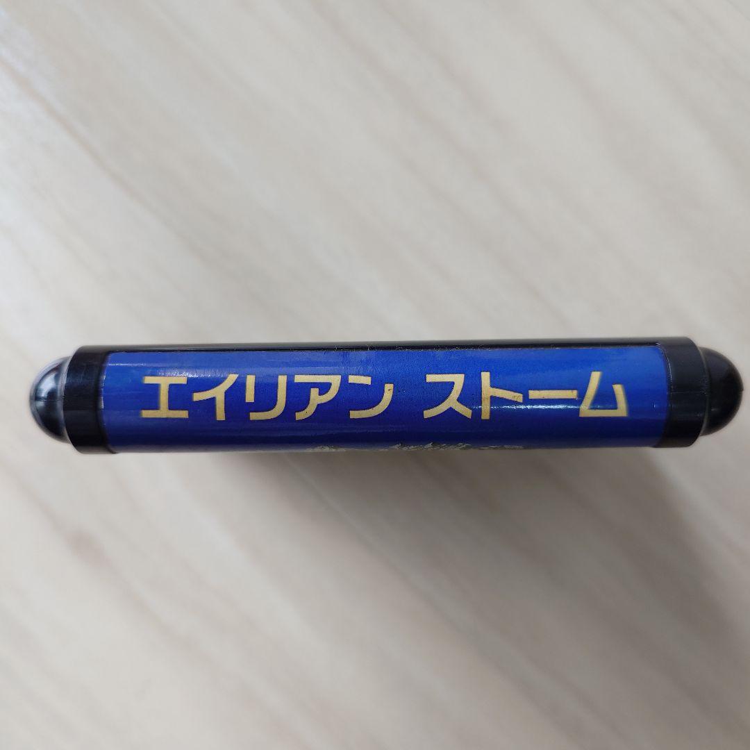 Sega Soft