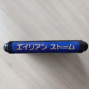 Sega Soft