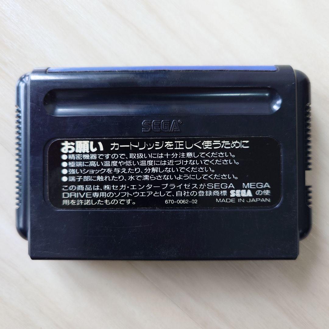 Sega Soft