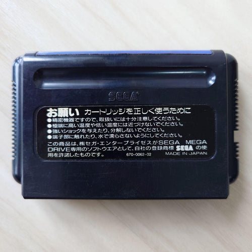 Sega Soft