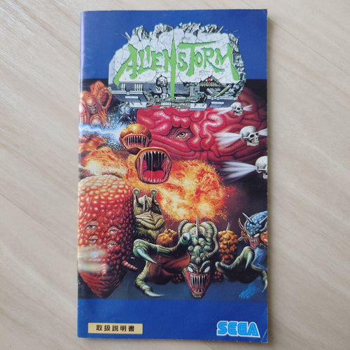 Sega Soft