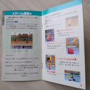 Sega Soft