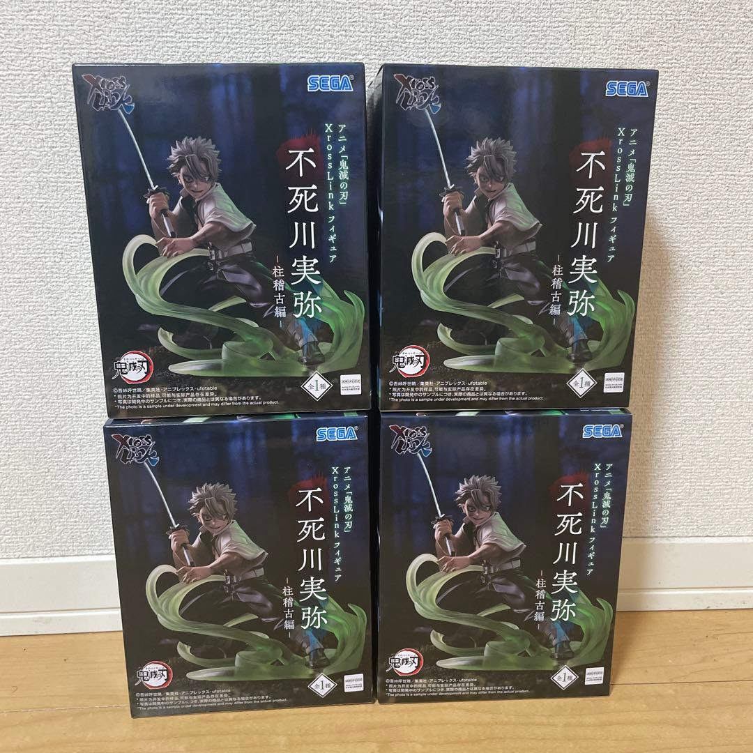 Sega Others 4