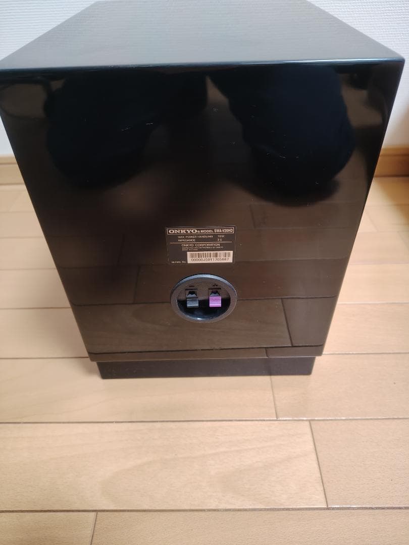 Onkyo Speaker Base-V20Hd