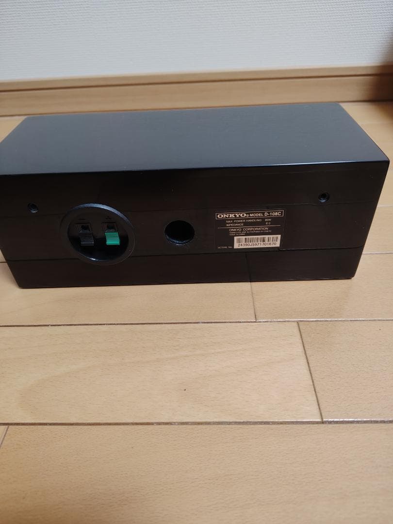 Onkyo Speaker Base-V20Hd