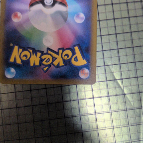 Pokemon Card Game Vstar 270 Hp