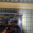 Pok Mon Trading Card Game Vstar 270 Hp