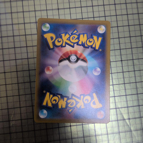 Pok Mon Trading Card Game Vstar 270 Hp