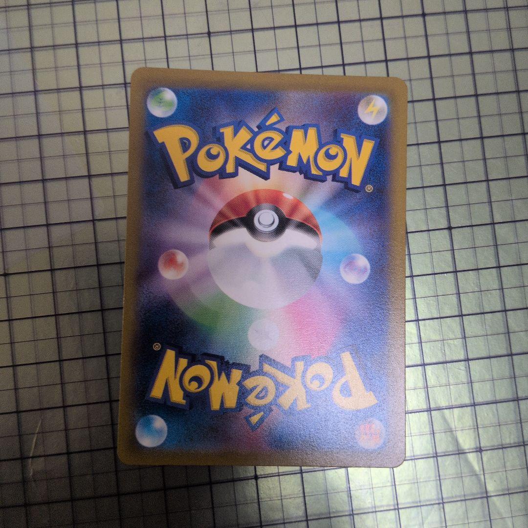 Pokemon Card Game Vstar 270 Hp