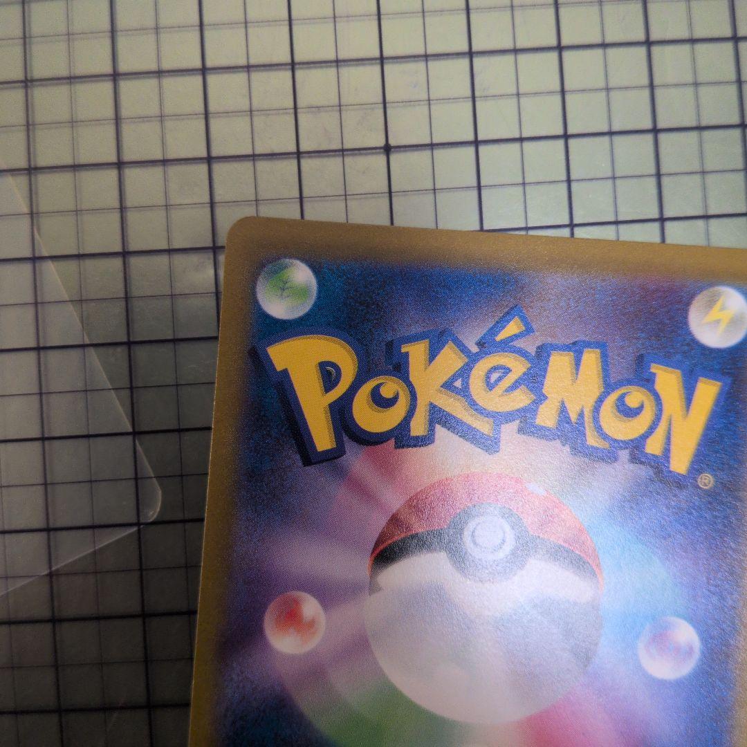 Pok Mon Trading Card Game Vstar 270 Hp