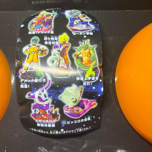 Megahouse Dragon Ball Db