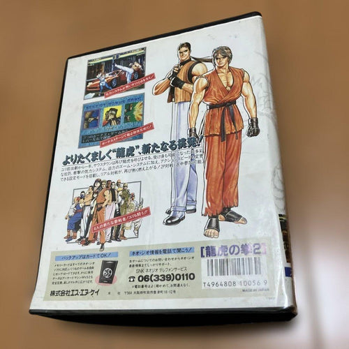 Snk Games Neogeo Art Of Fighting 2~