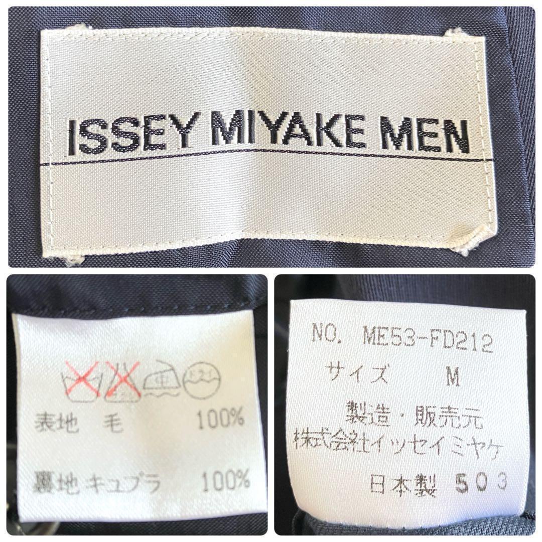 Issey Miyake Collarless Jackets M