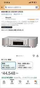 Marantz Cd Sacd Players Cd6007 Hdam
