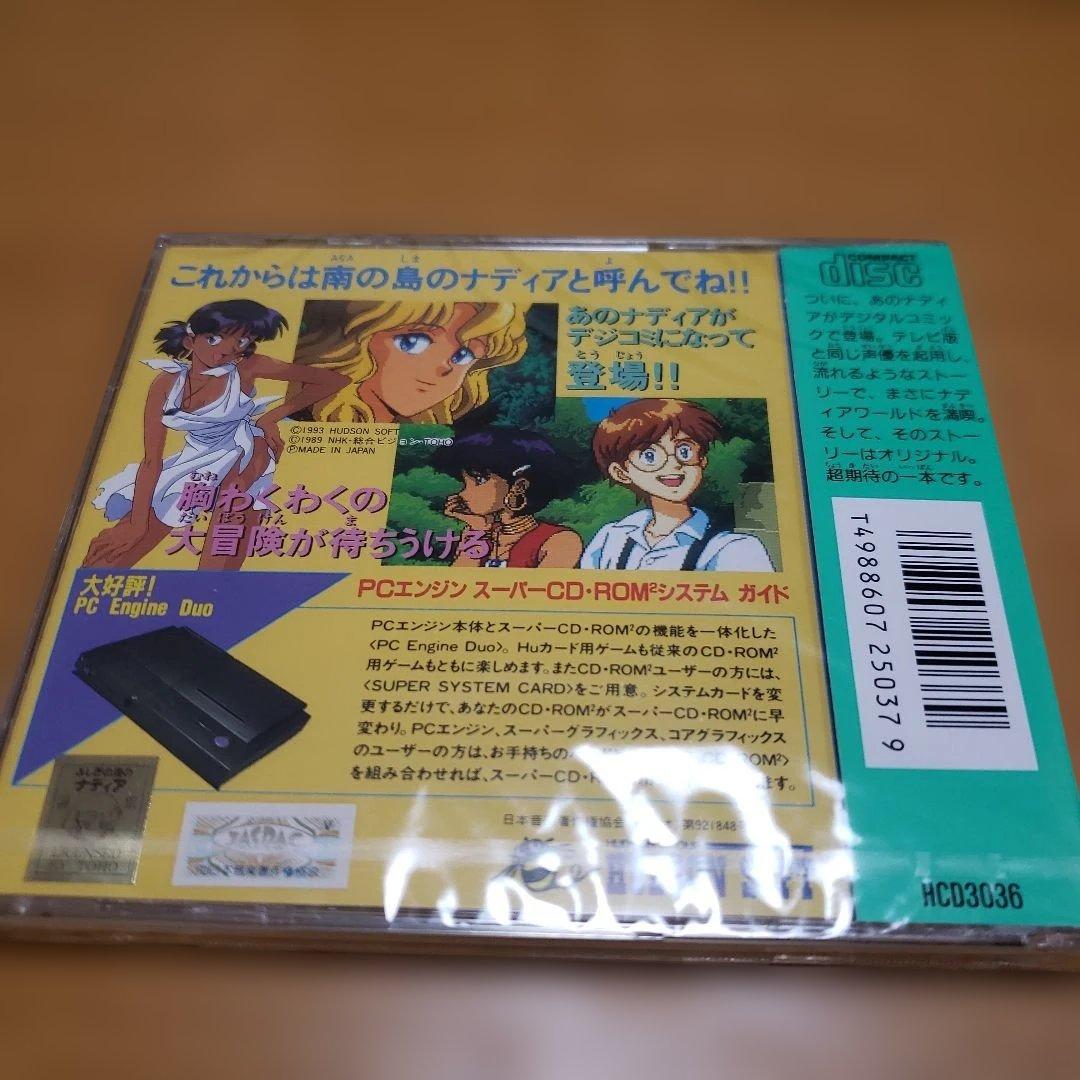 Nec Other Pc Scd