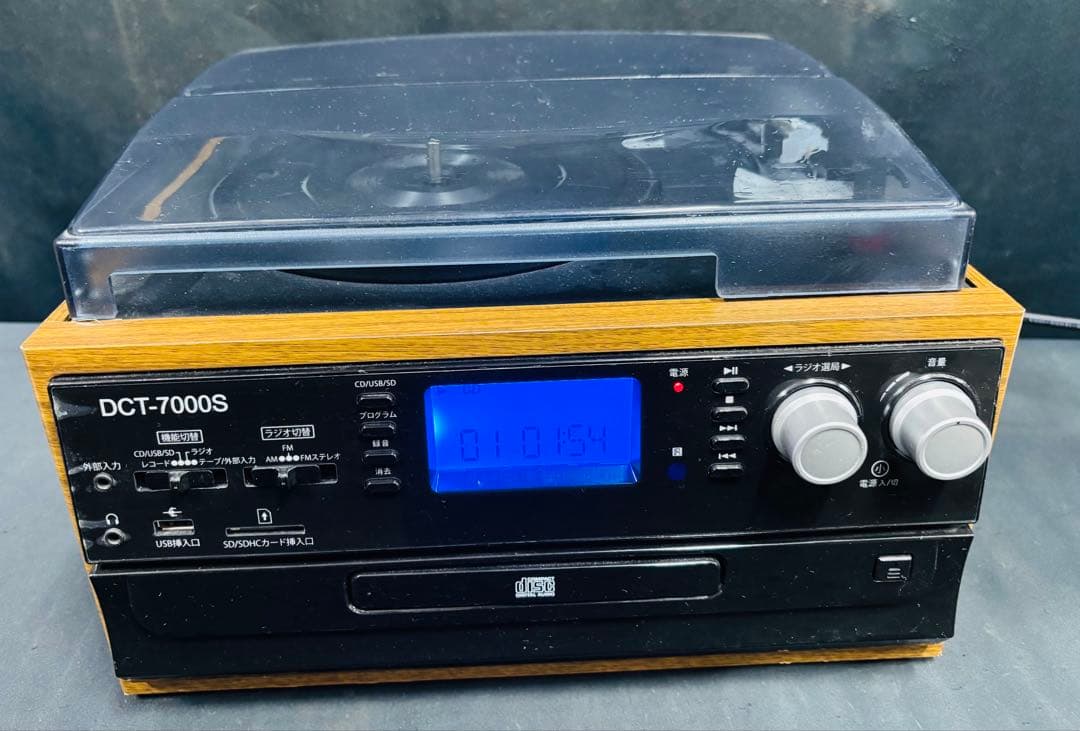 Record Player Body Dct-7000S Dct Am/Fm Cd