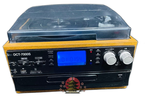 Record Player Body Dct-7000S Dct Am/Fm Cd