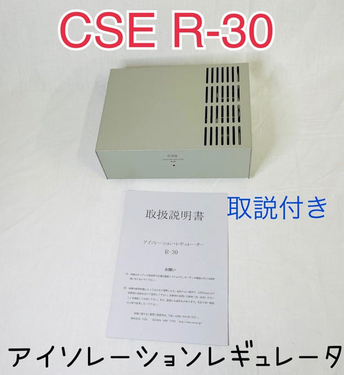 Power Supply Accessories Cse R-30 Isolation Regulator