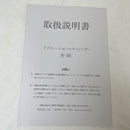 Power Supply Accessories Cse R-30 Isolation Regulator