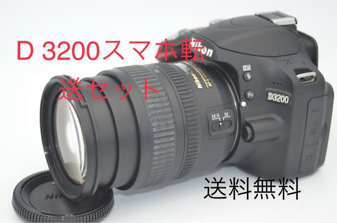 Digital Slr Nikon D3200