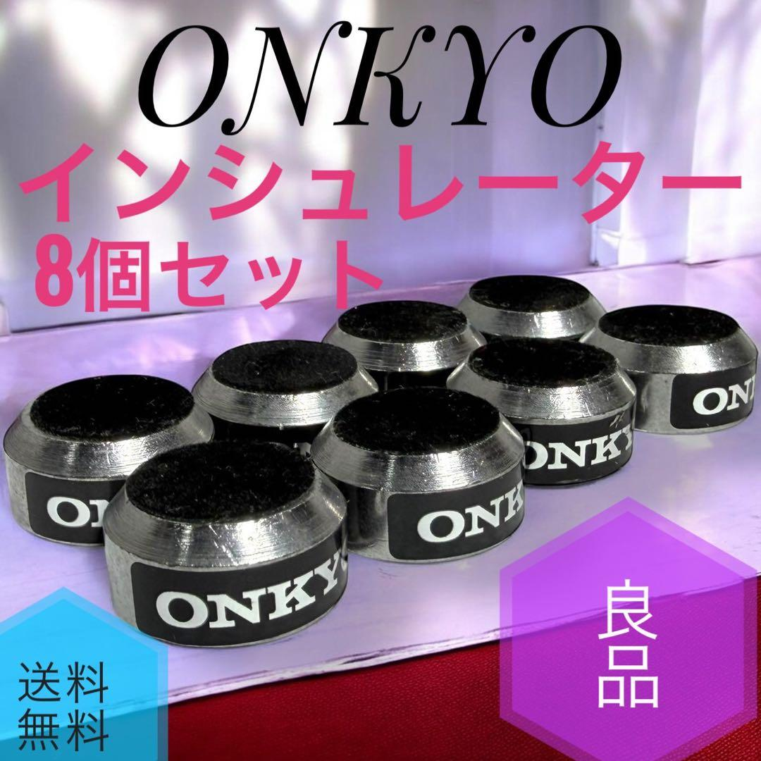 Onkyo Others 8