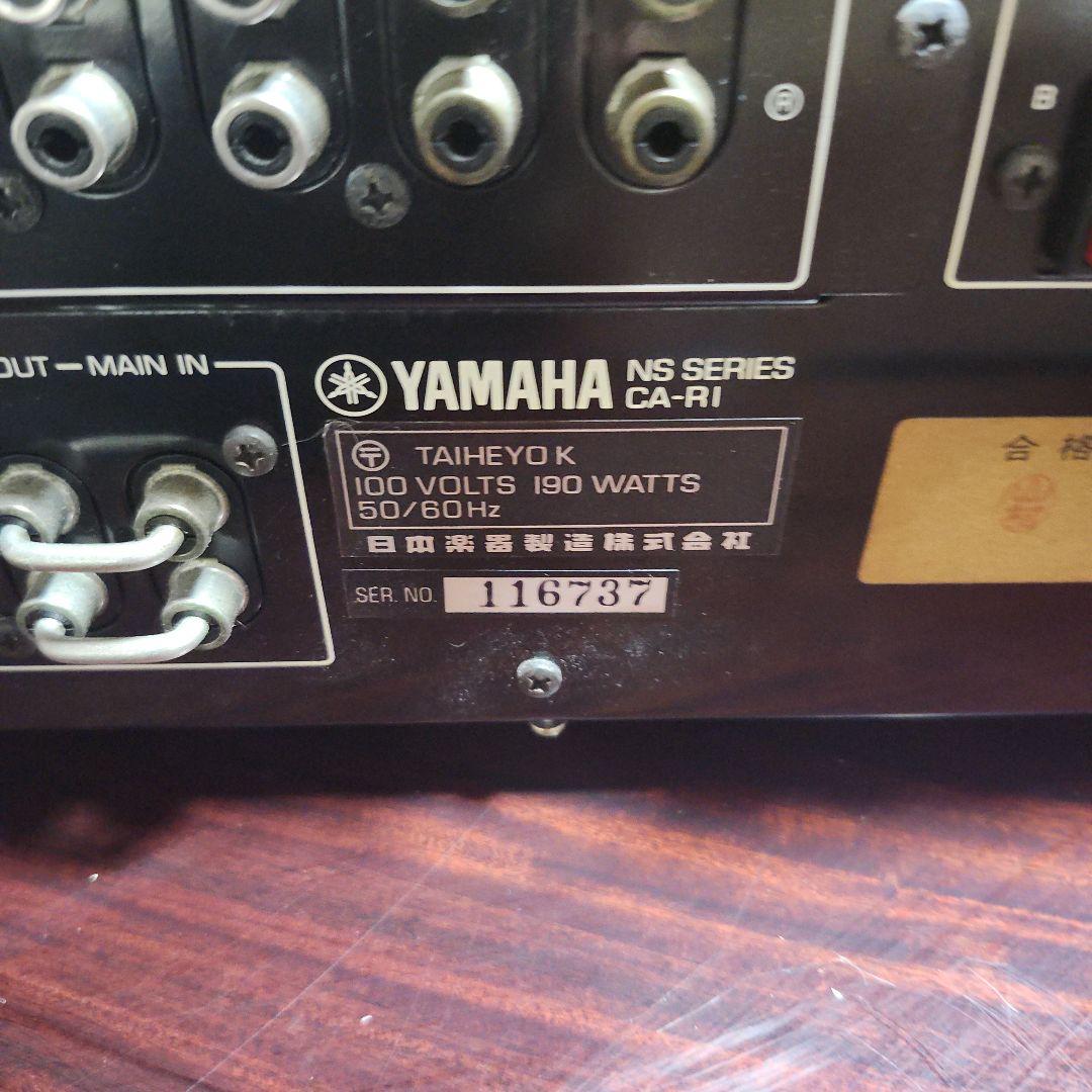 Yamaha Premium Amplifier Ca-R1 Led