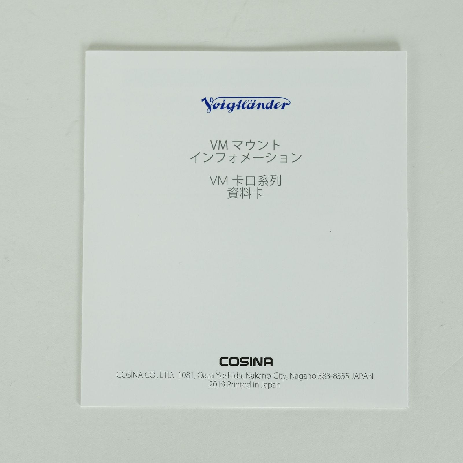 Cosina Lens (Single Focus) Voigtlander Apo-Lanthar F2 Aspherical Vm M Leica