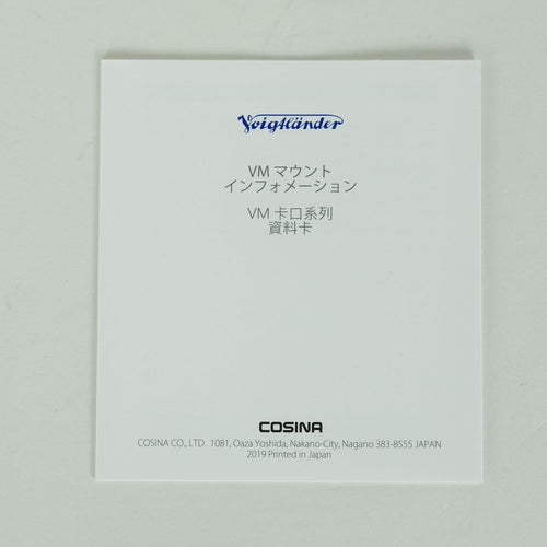 Cosina Lens (Single Focus) Voigtlander Apo-Lanthar F2 Aspherical Vm M Leica