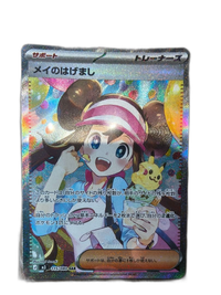 Pokemon Card Game Sar Mega 115/080