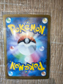 Pokemon Card Game Sar Mega 115/080