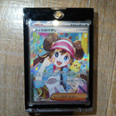 Pokemon Card Game Sar Mega 115/080