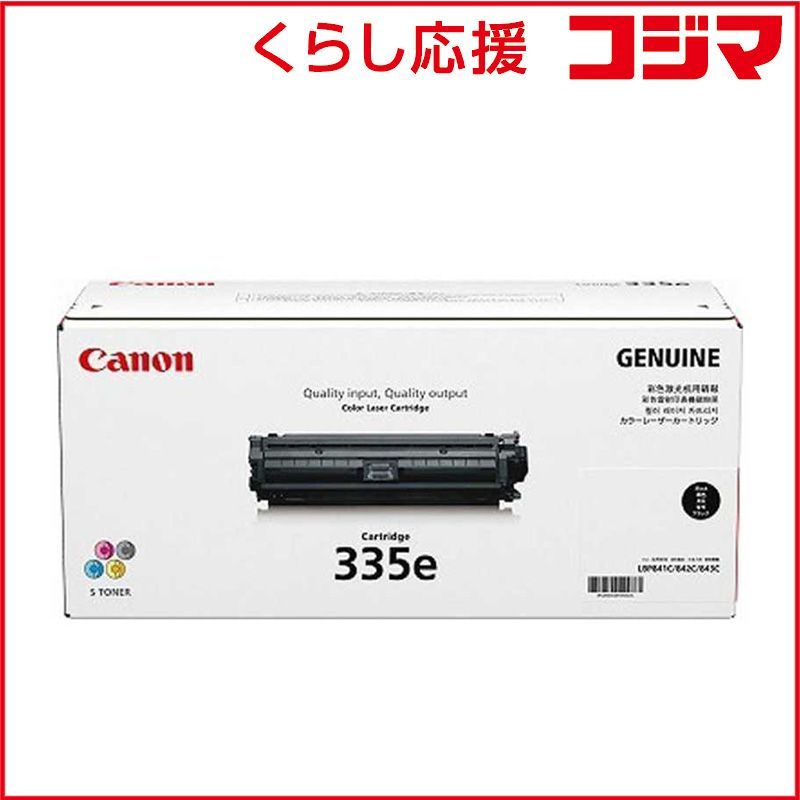 Canon Toner Cartridge Crg-335Eblk
