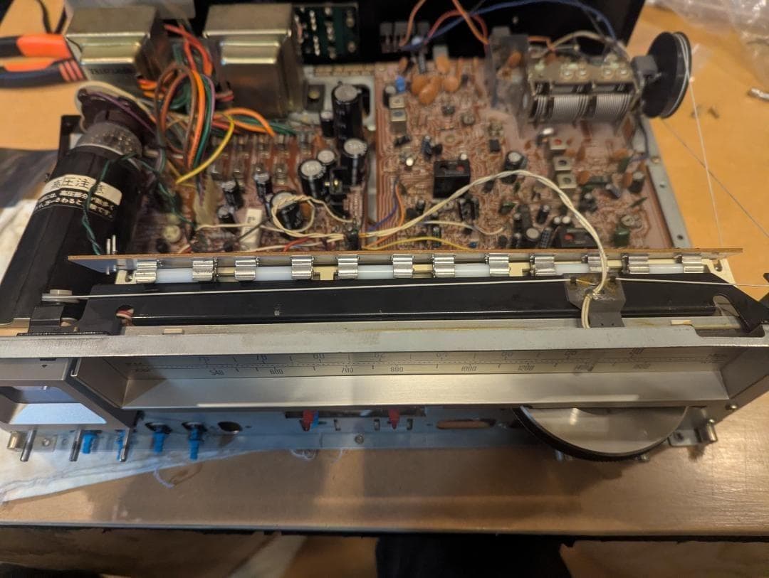 Marantz Radio Tuners Model 2110
