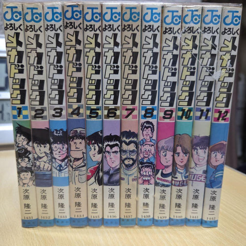 Sh Nen Manga 12