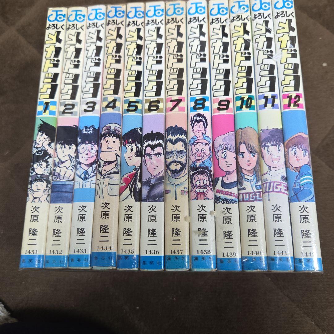 Sh Nen Manga 12
