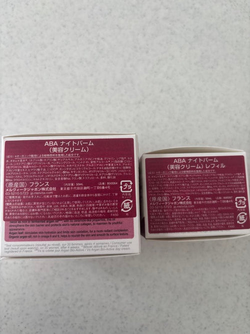 Melvit Face Cream