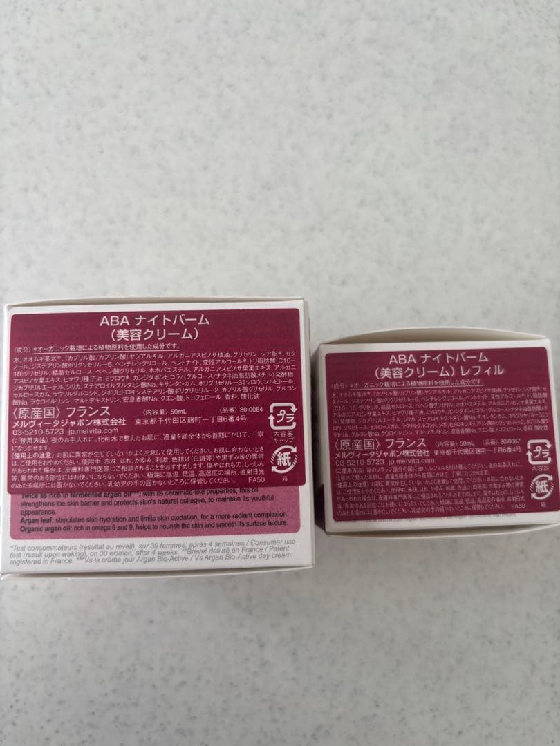 Melvit Face Cream