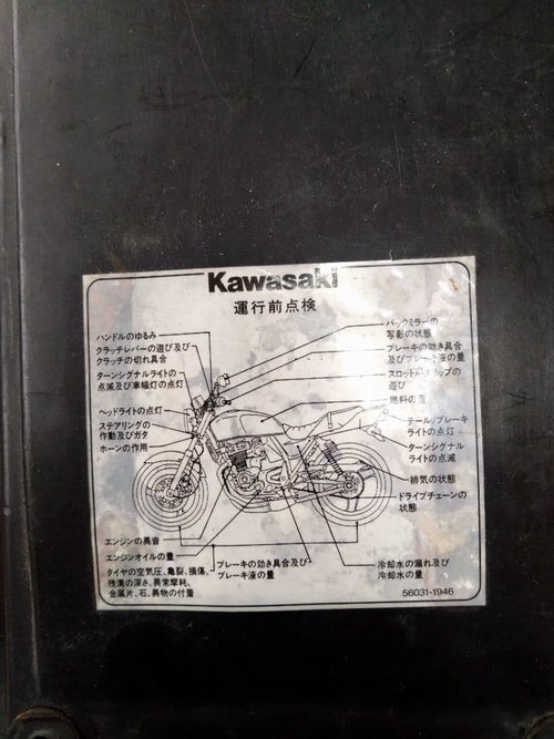 Kawasaki Cowl Fender Zrx400