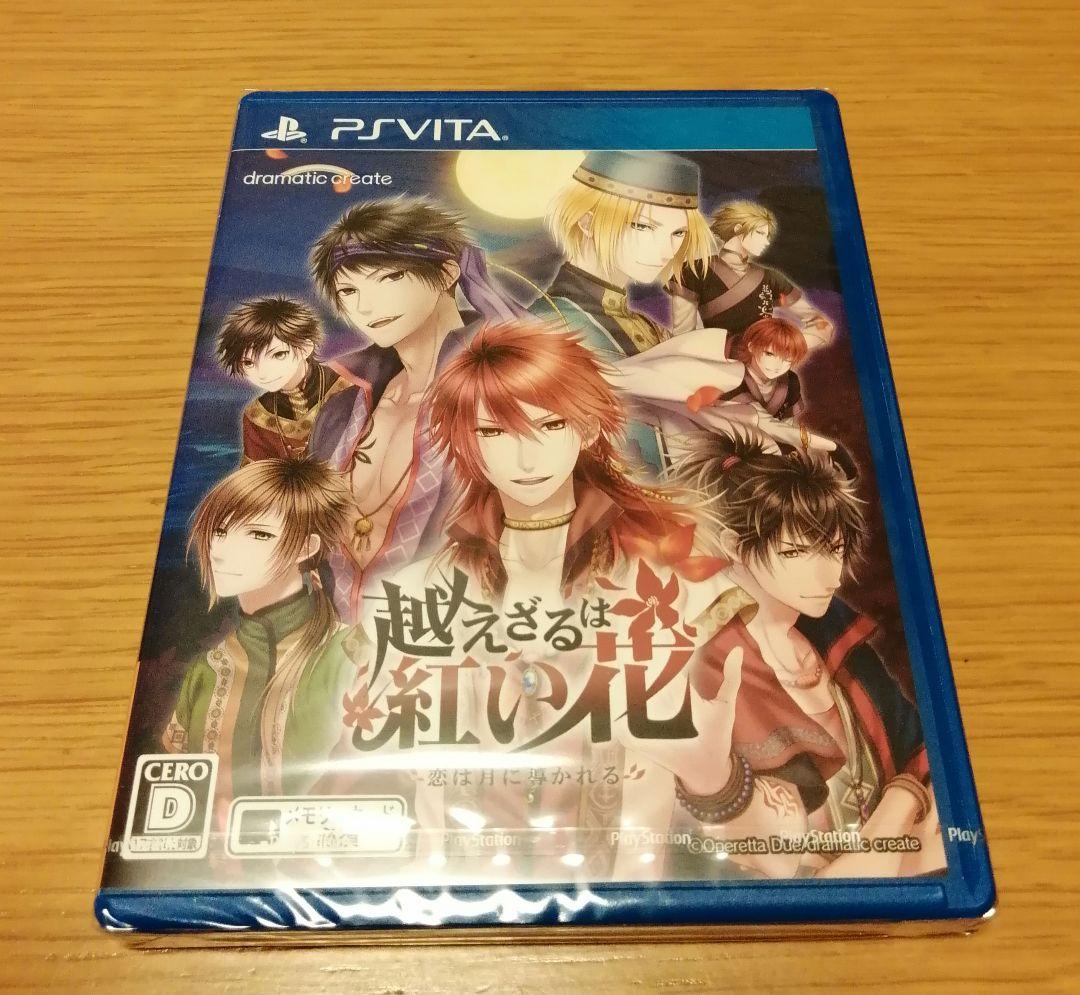 Playstation Vita Games (Physical)