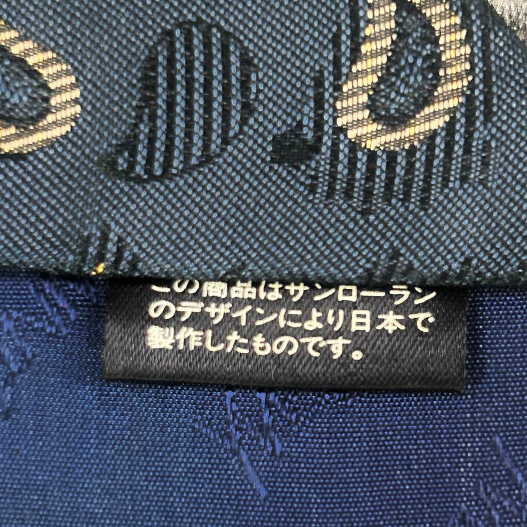 Yves Saint Laurent Ties 100
