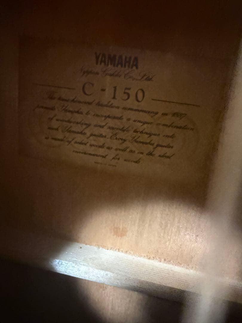 Yamaha Classical Guitars C150